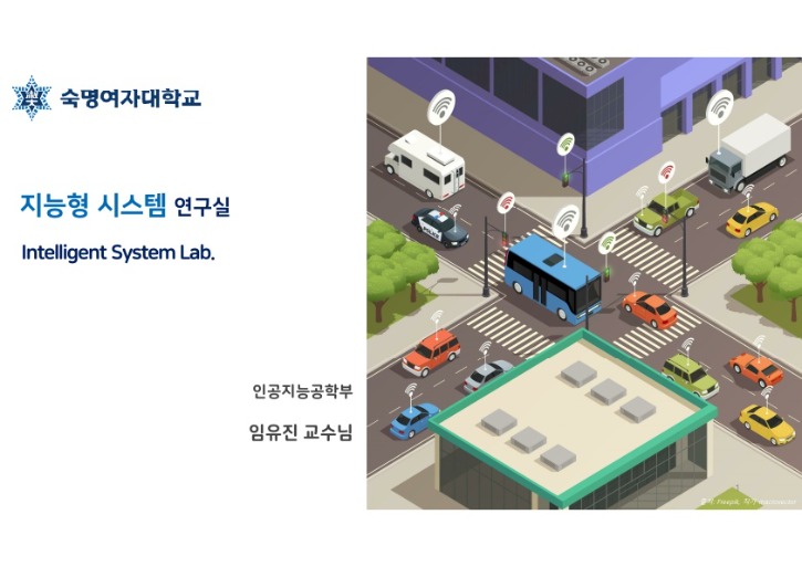 숙명여대_임유진 교수님_1.jpg