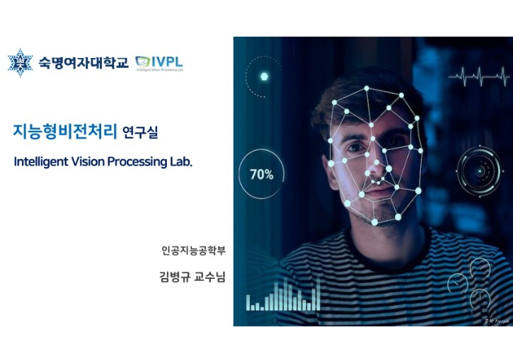 숙명여대_김병규 교수님_1.jpg