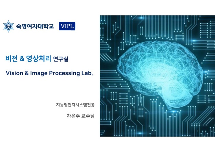 숙명여대_차은주 교수님_1.jpg